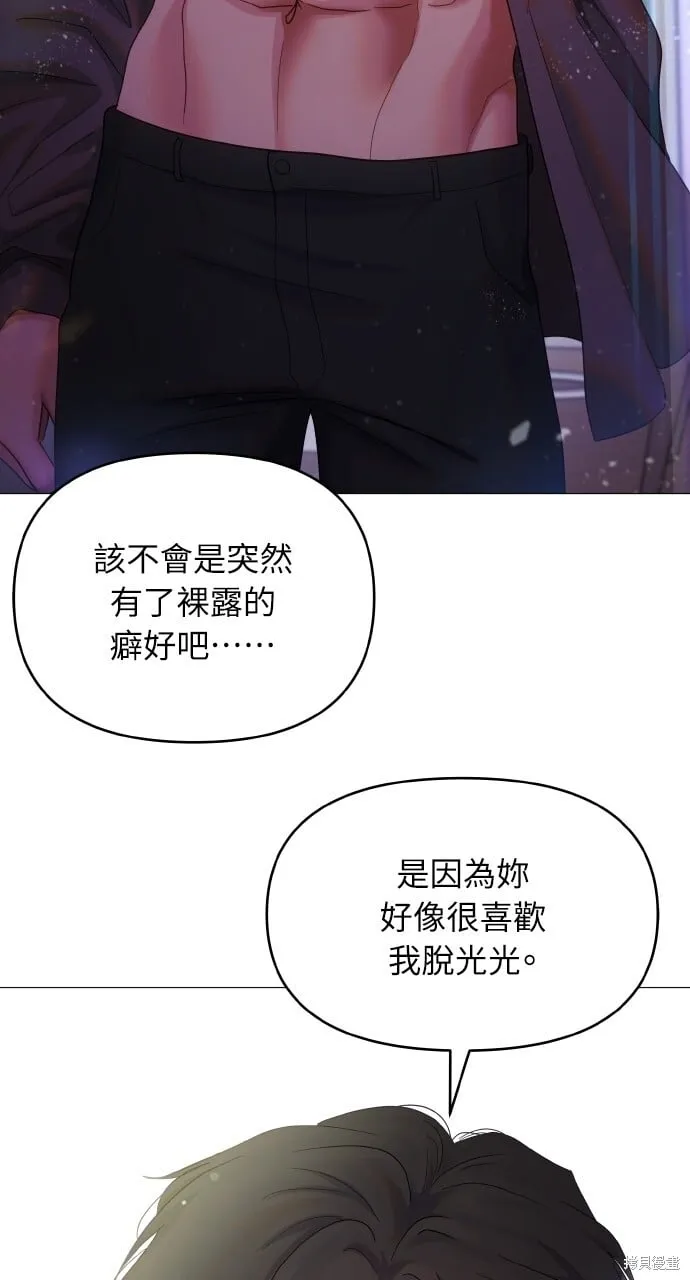 第21话 第38页