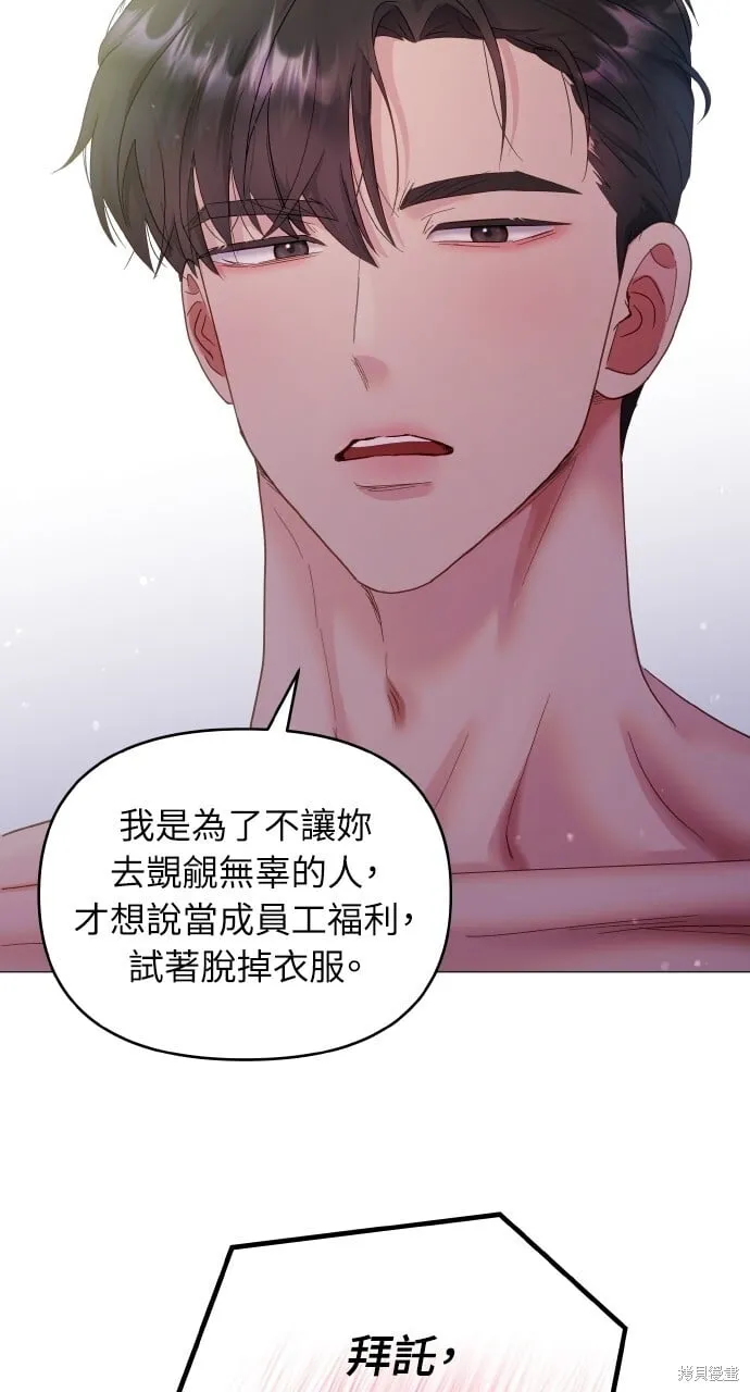 第21话 第39页