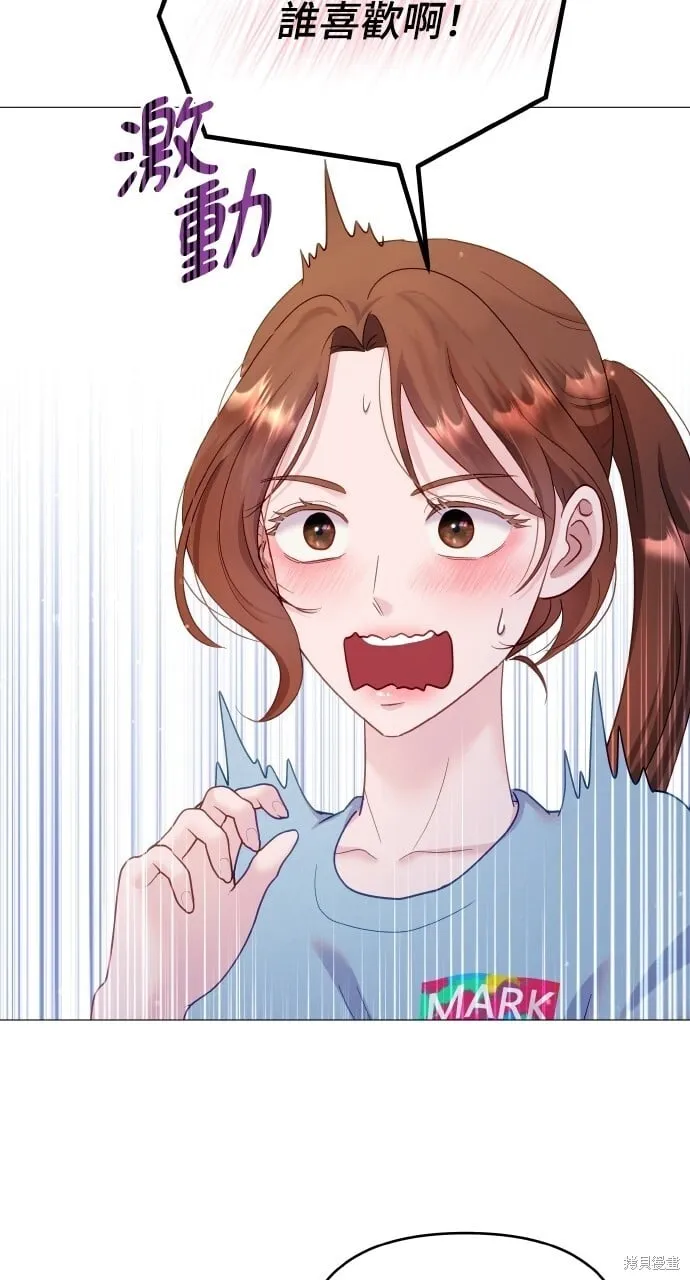 第21话 第40页