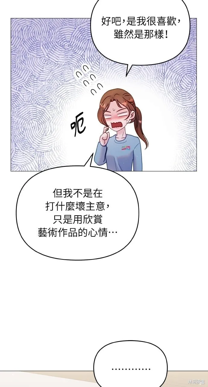 第21话 第41页