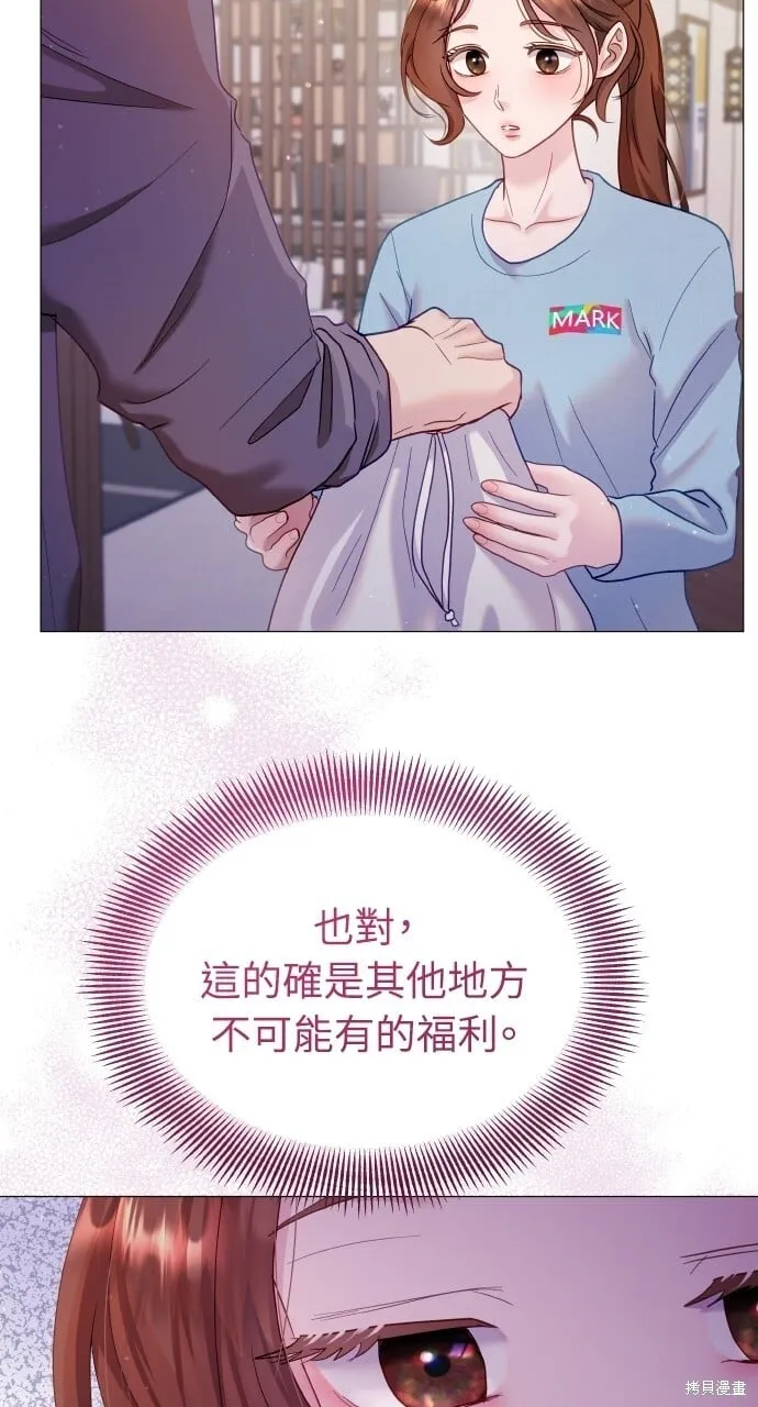 第21话 第44页