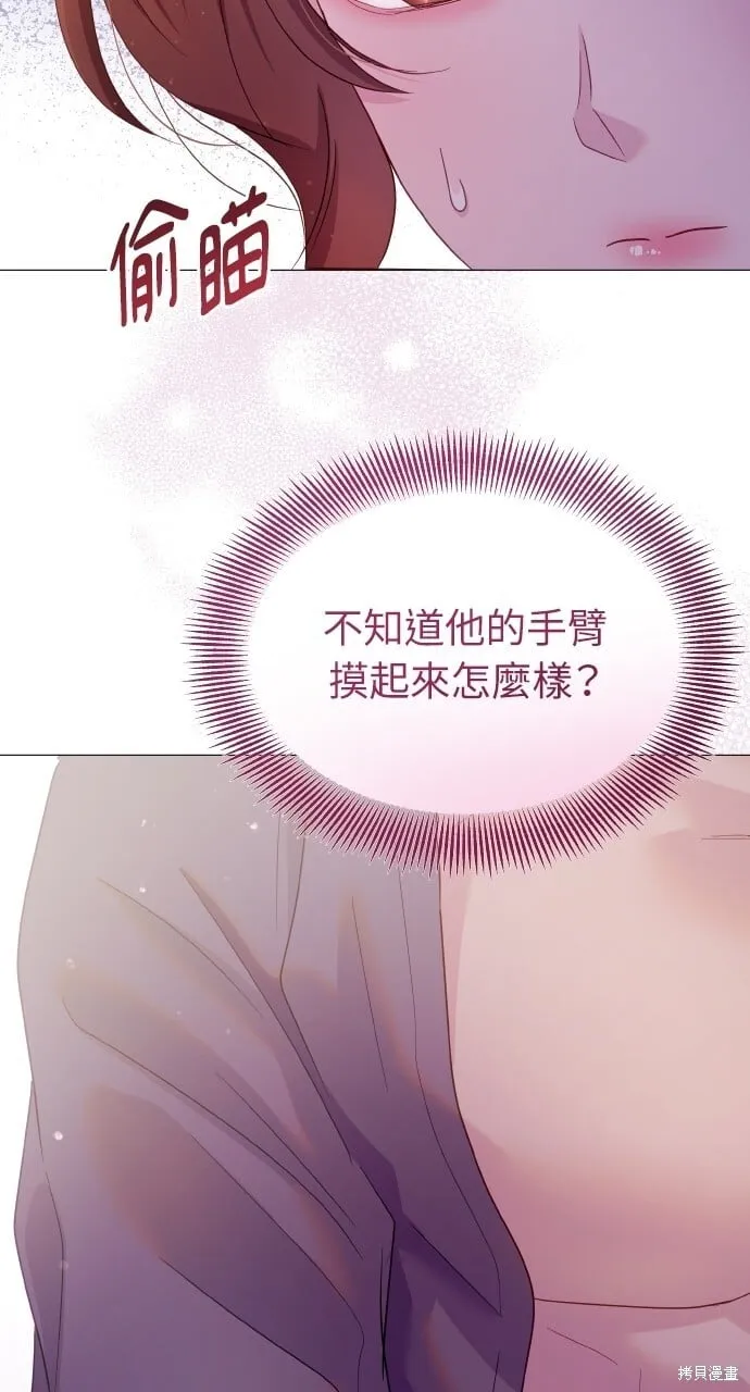 第21话 第45页