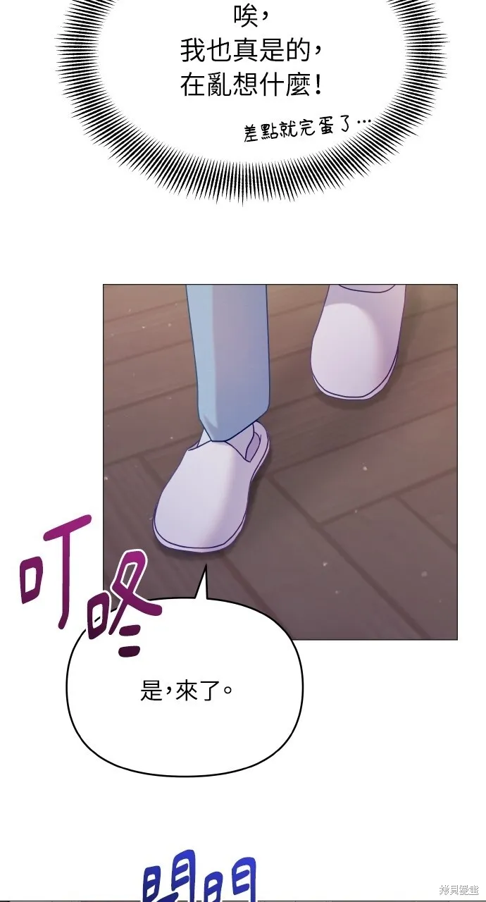 第21话 第48页