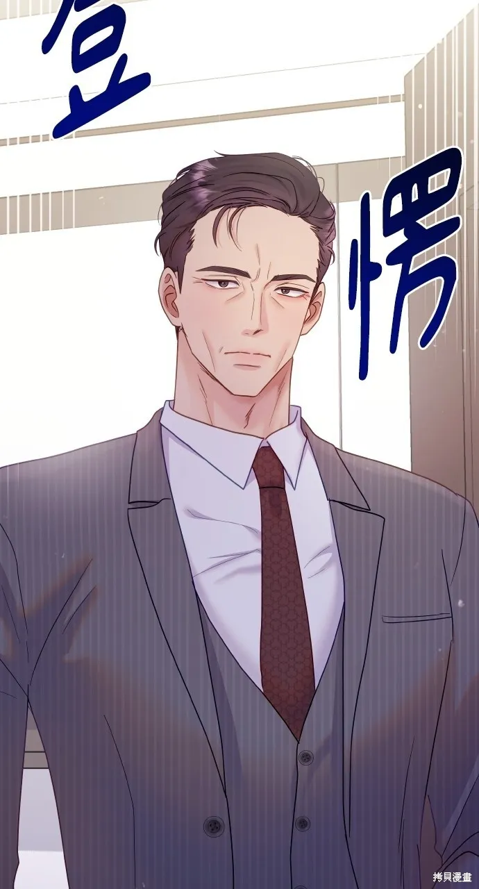 第21话 第52页