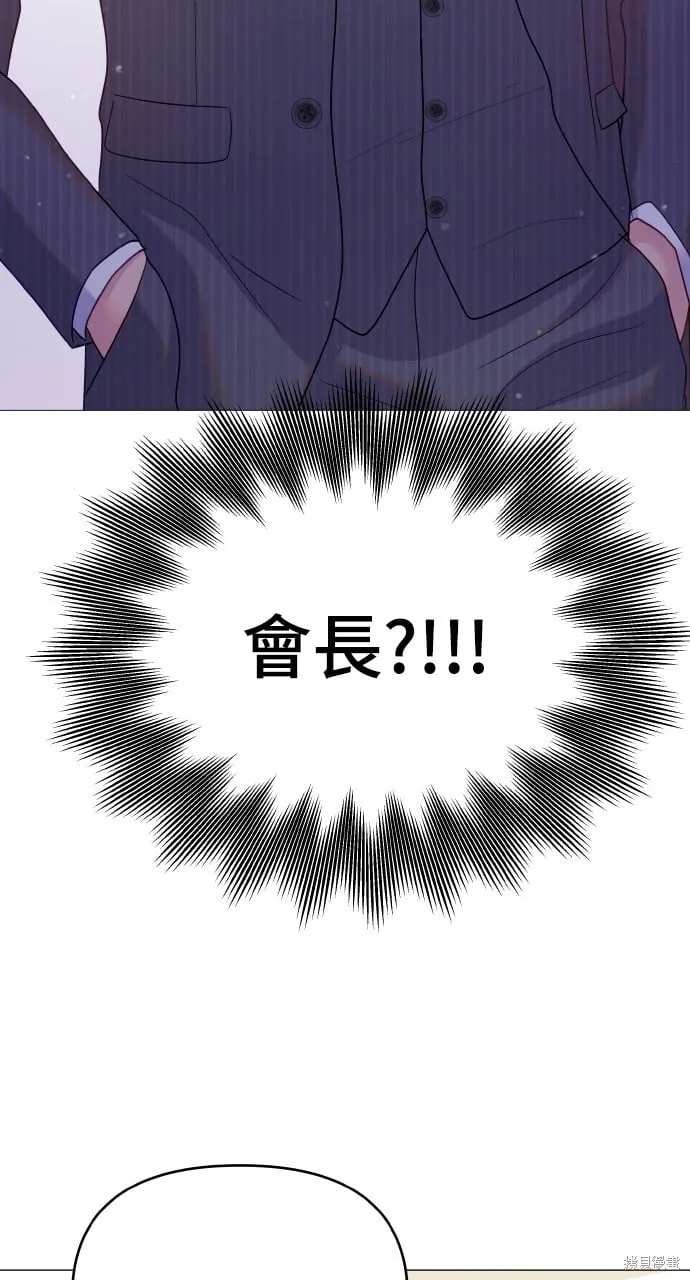 第21话 第53页