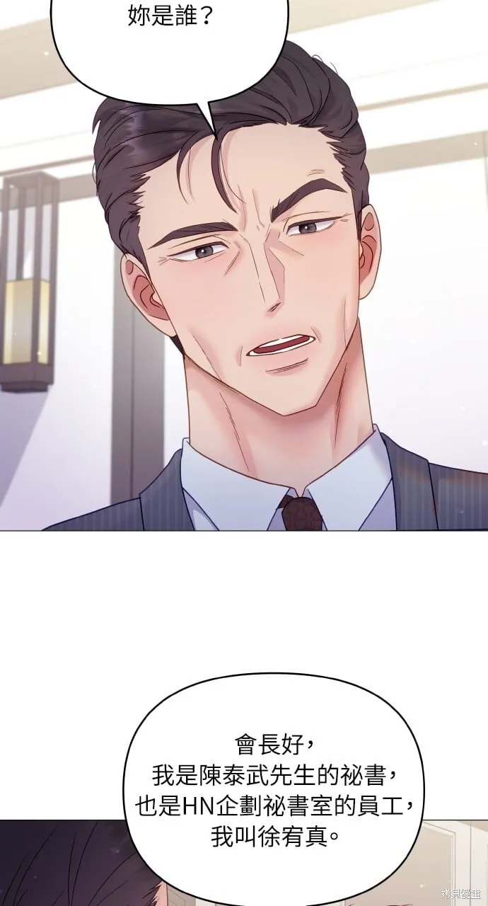 第21话 第54页