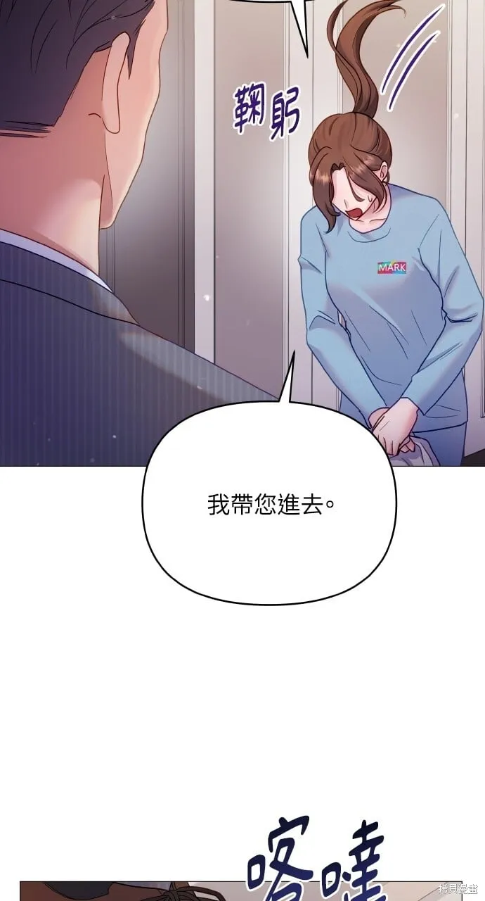 第21话 第55页