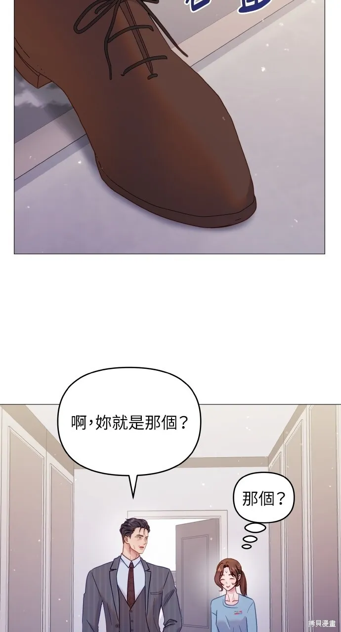 第21话 第56页