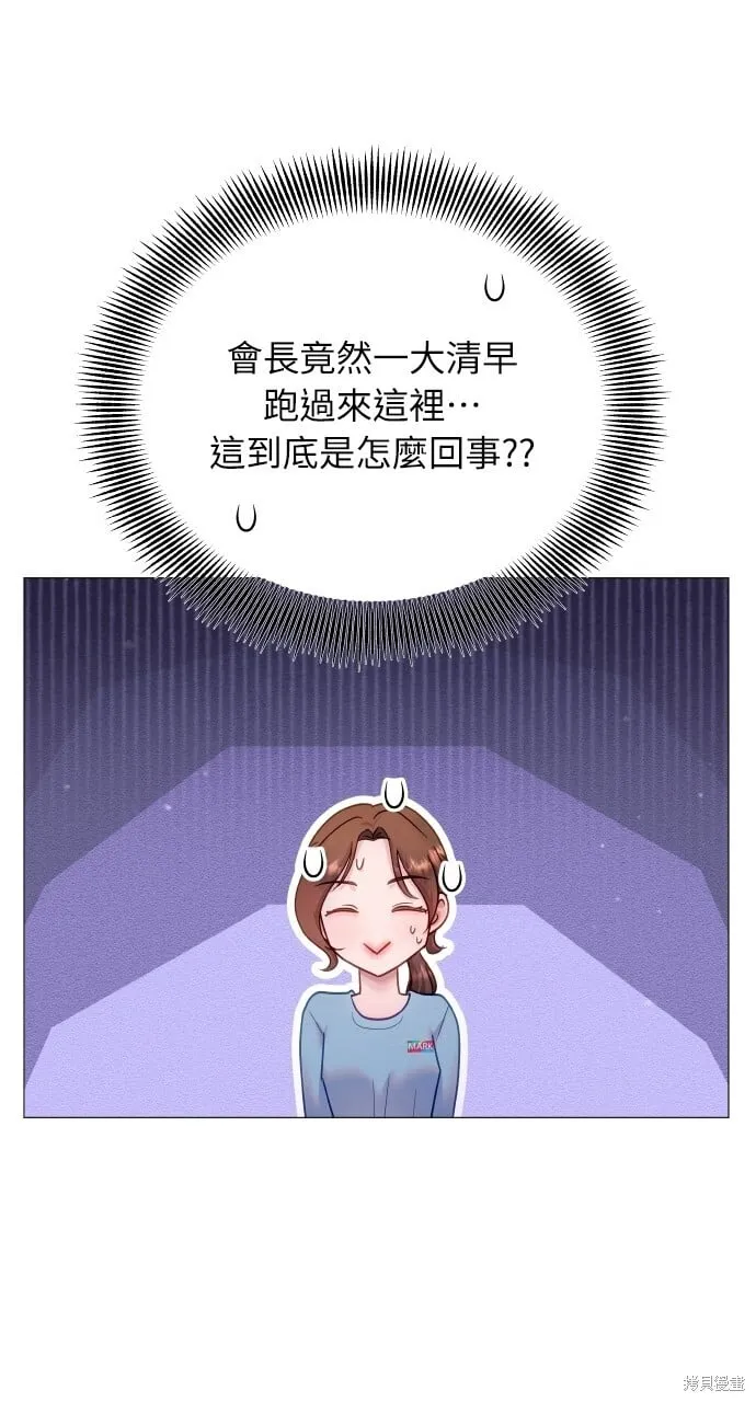 第21话 第59页