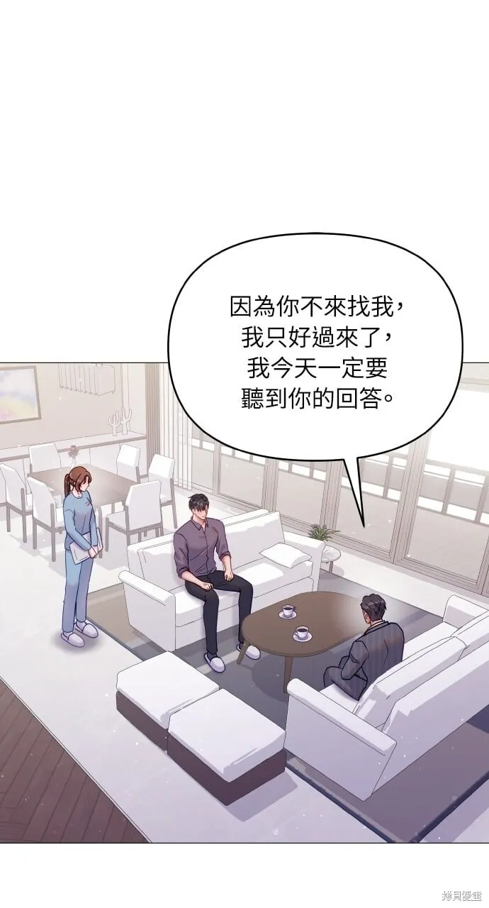 第21话 第61页