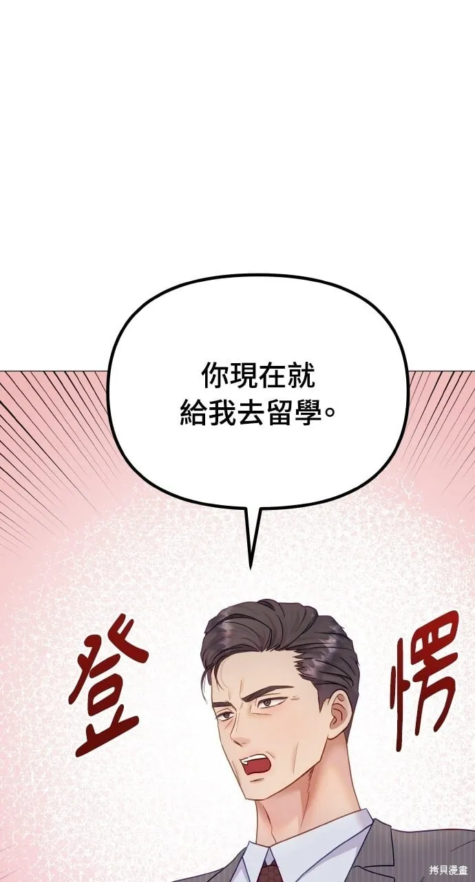 第21话 第62页