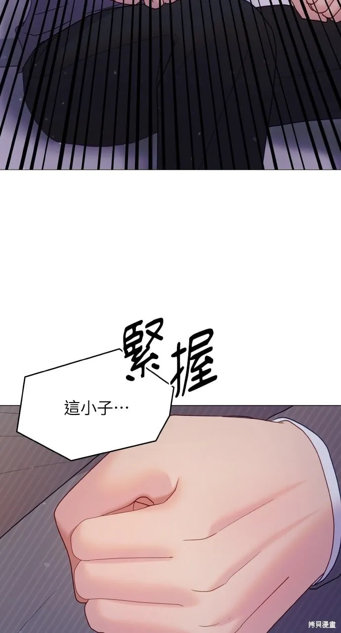 第21话 第65页