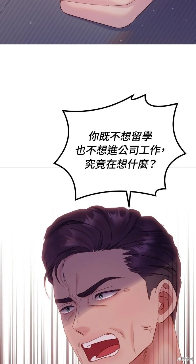 第21话 第66页