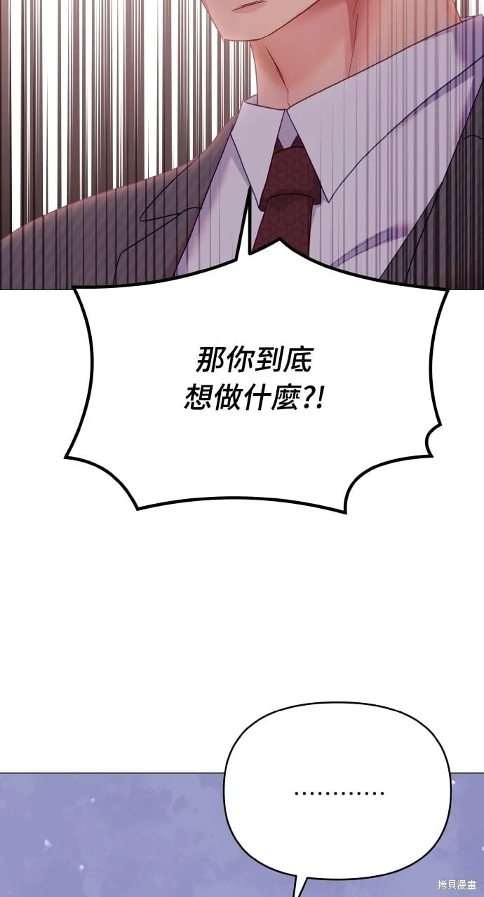 第21话 第67页