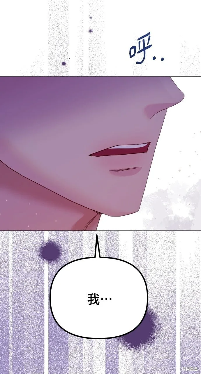 第21话 第69页