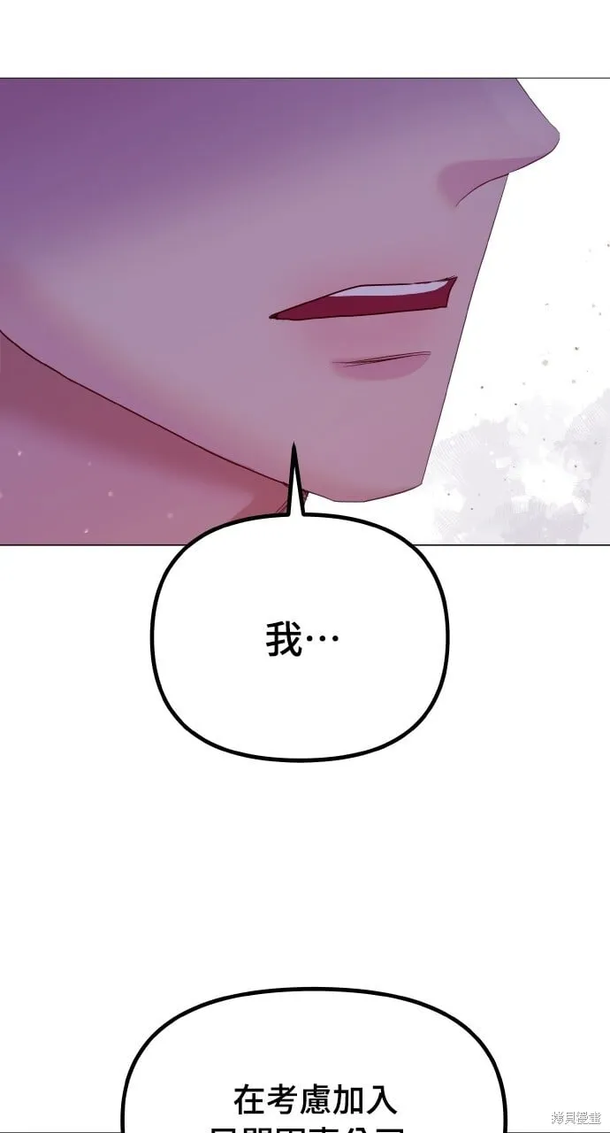 第22话 第5页