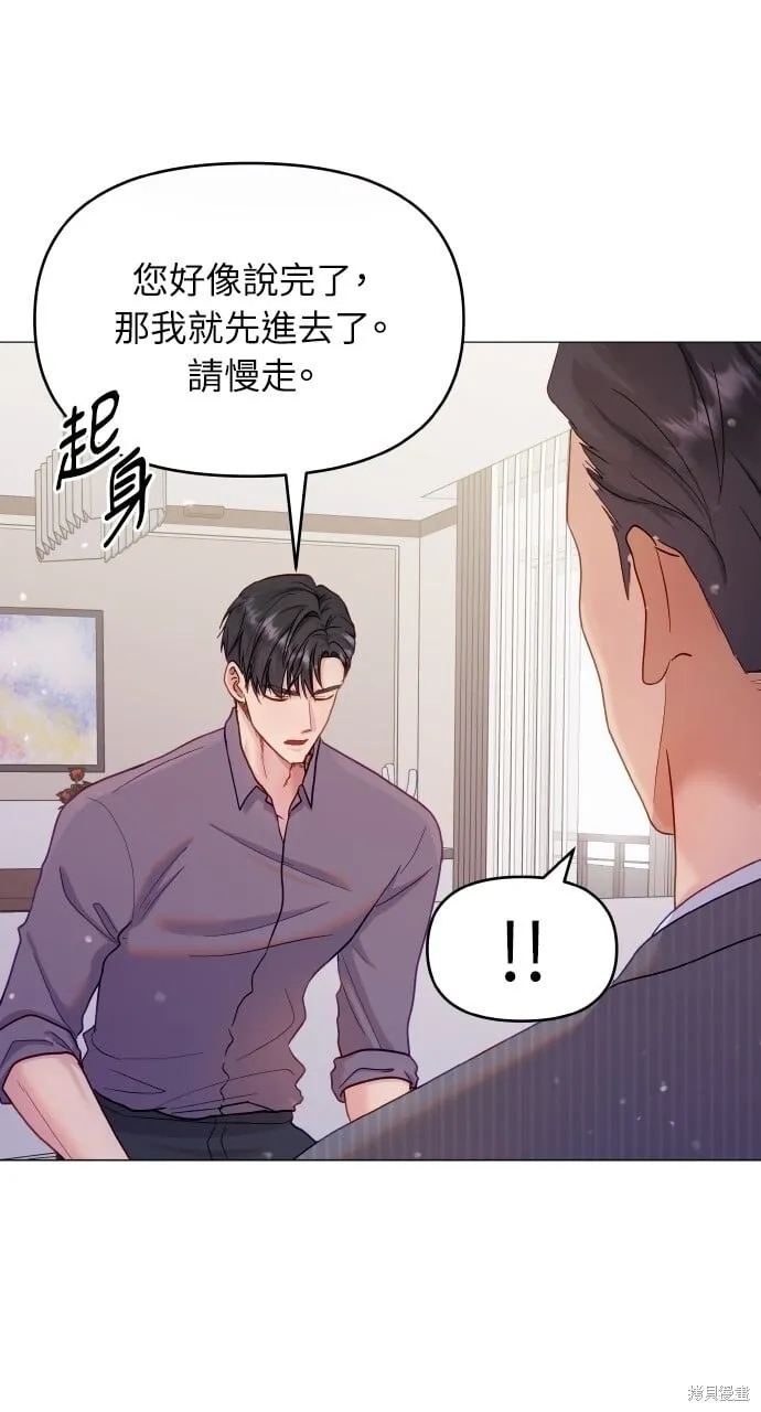 第22话 第10页