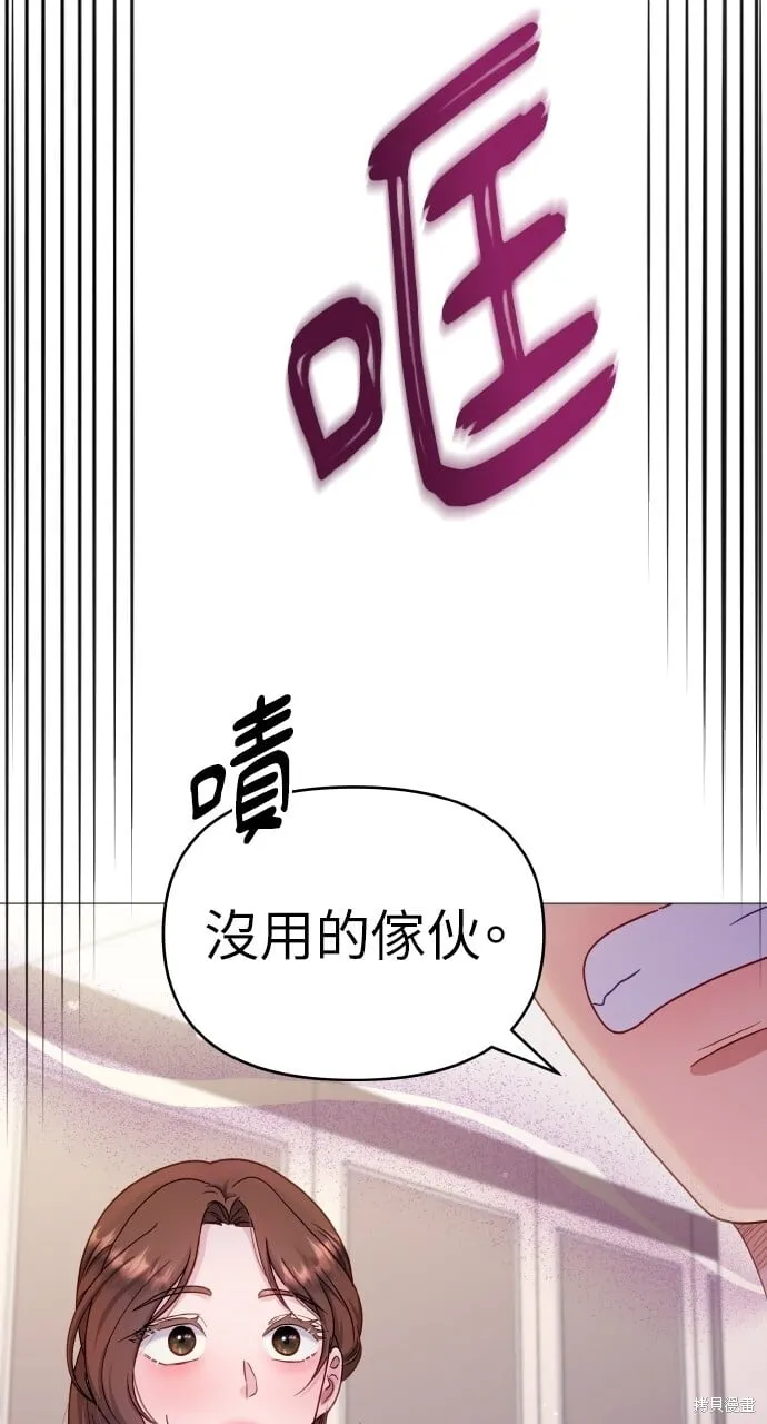 第22话 第12页