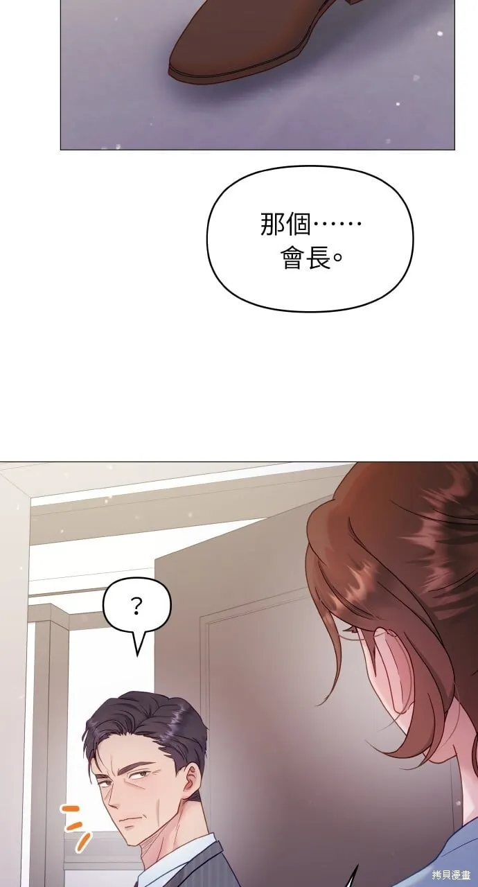 第22话 第15页