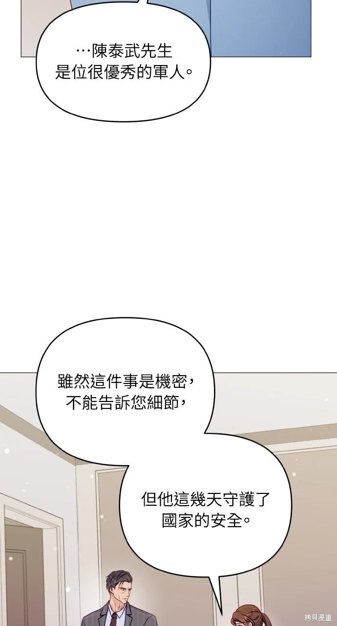 第22话 第17页