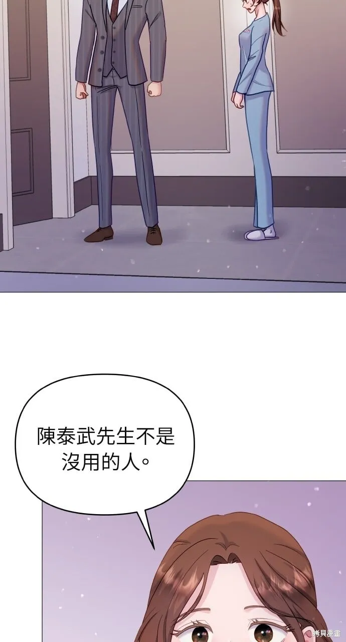 第22话 第18页