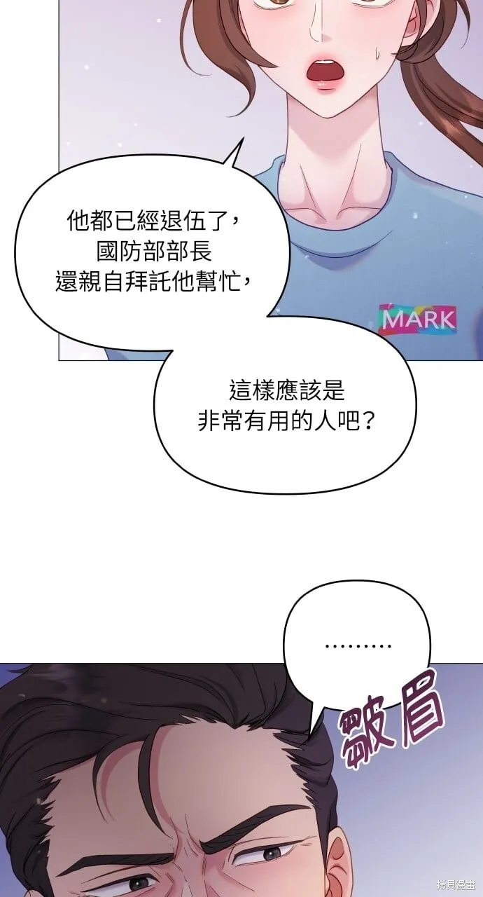 第22话 第19页