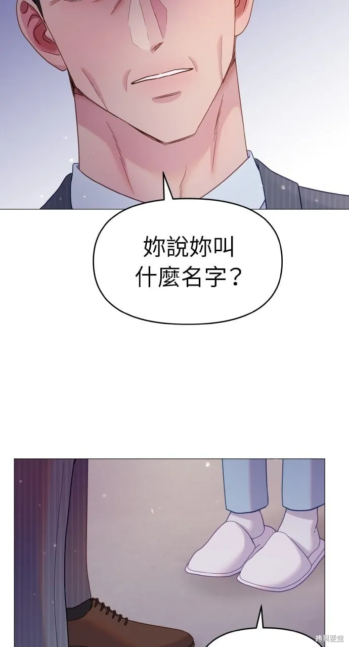 第22话 第20页