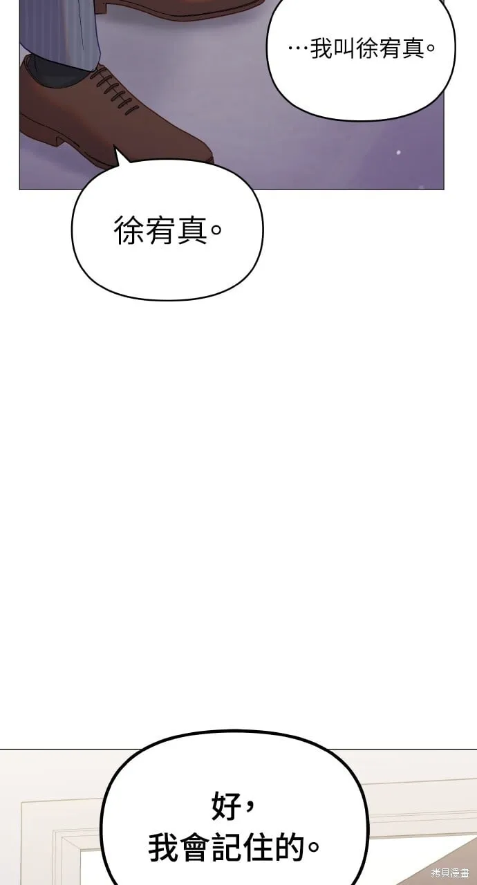第22话 第21页