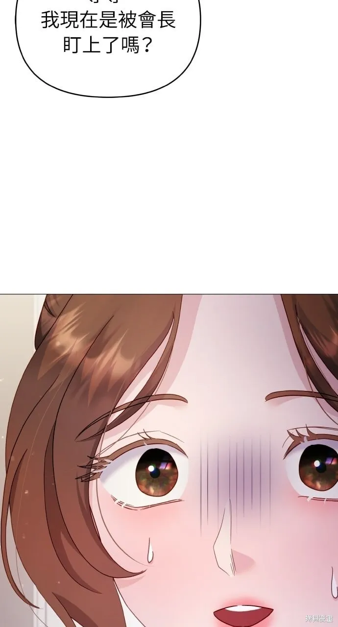 第22话 第24页