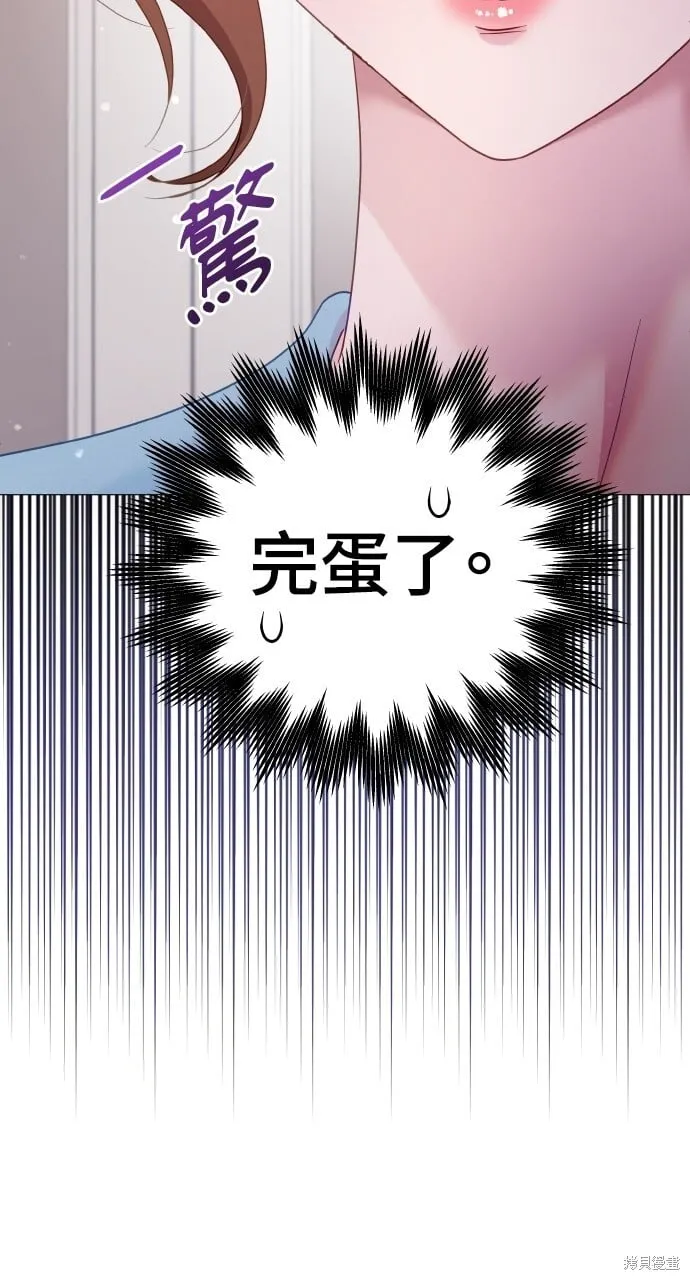 第22话 第25页