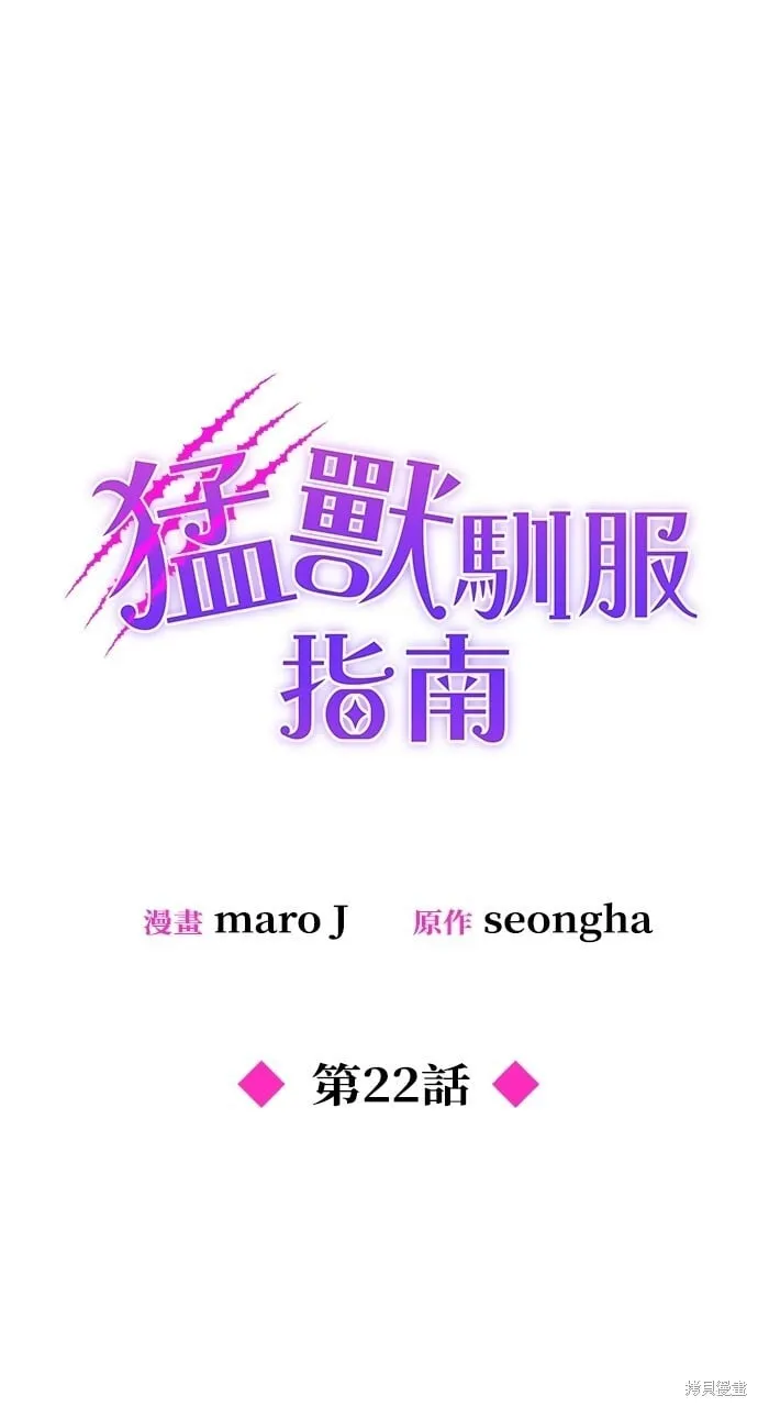 第22话 第26页