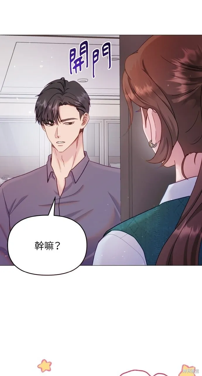 第22话 第28页