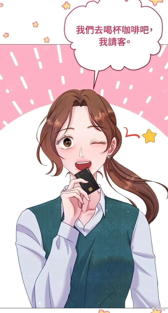 第22话 第29页