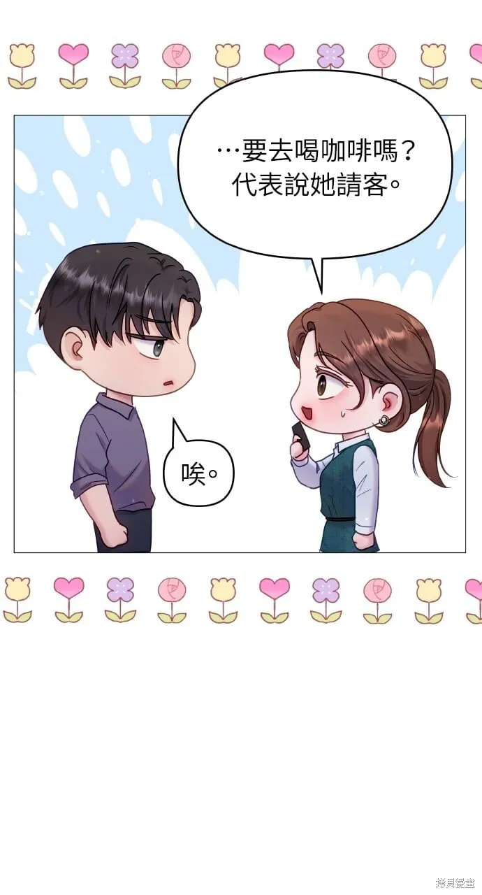 第22话 第31页