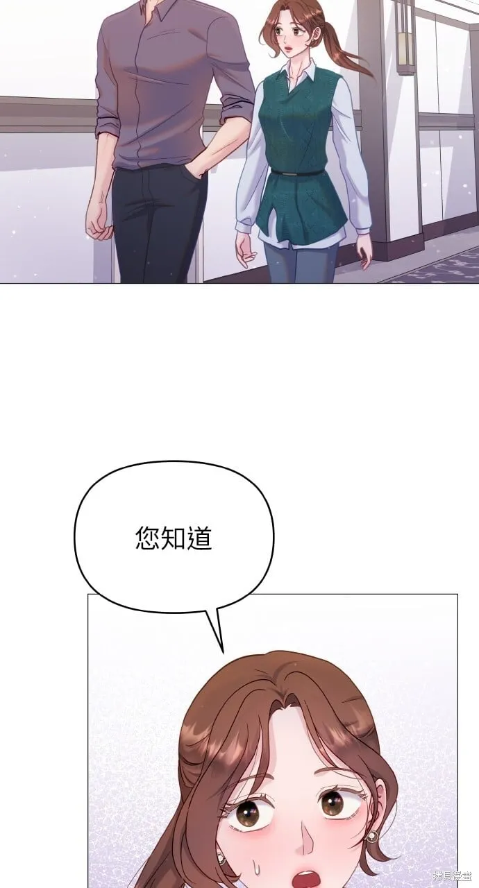 第22话 第33页