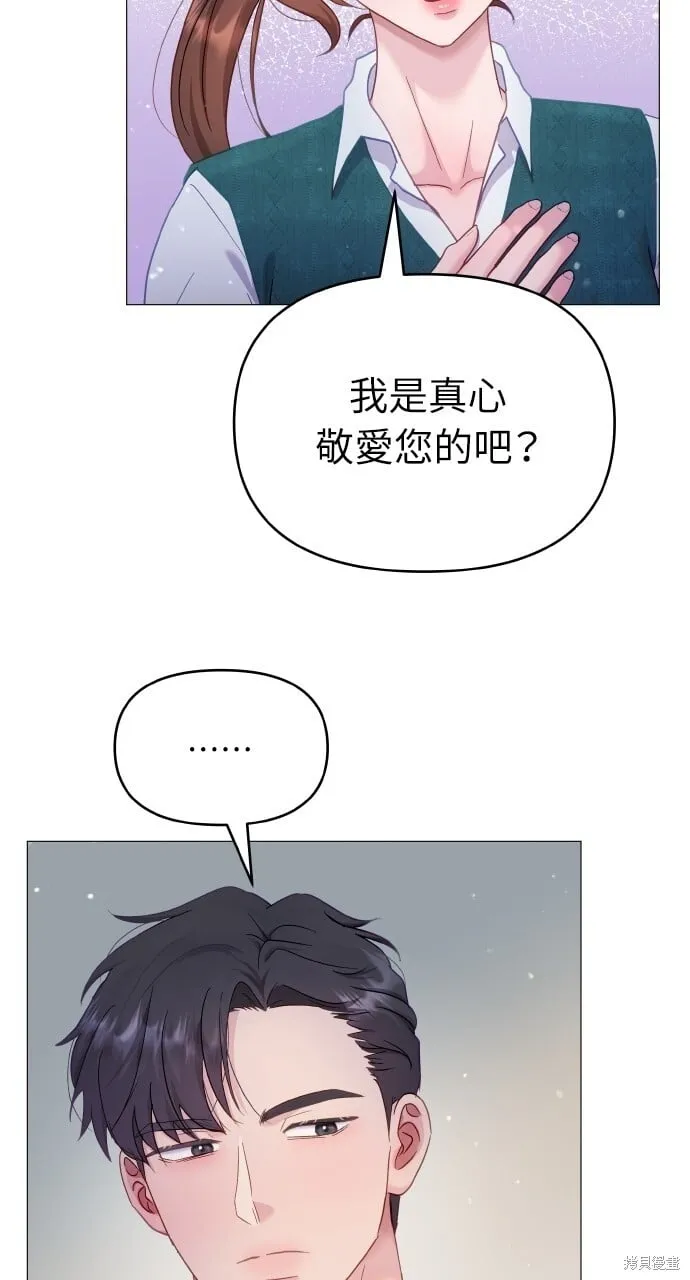 第22话 第34页