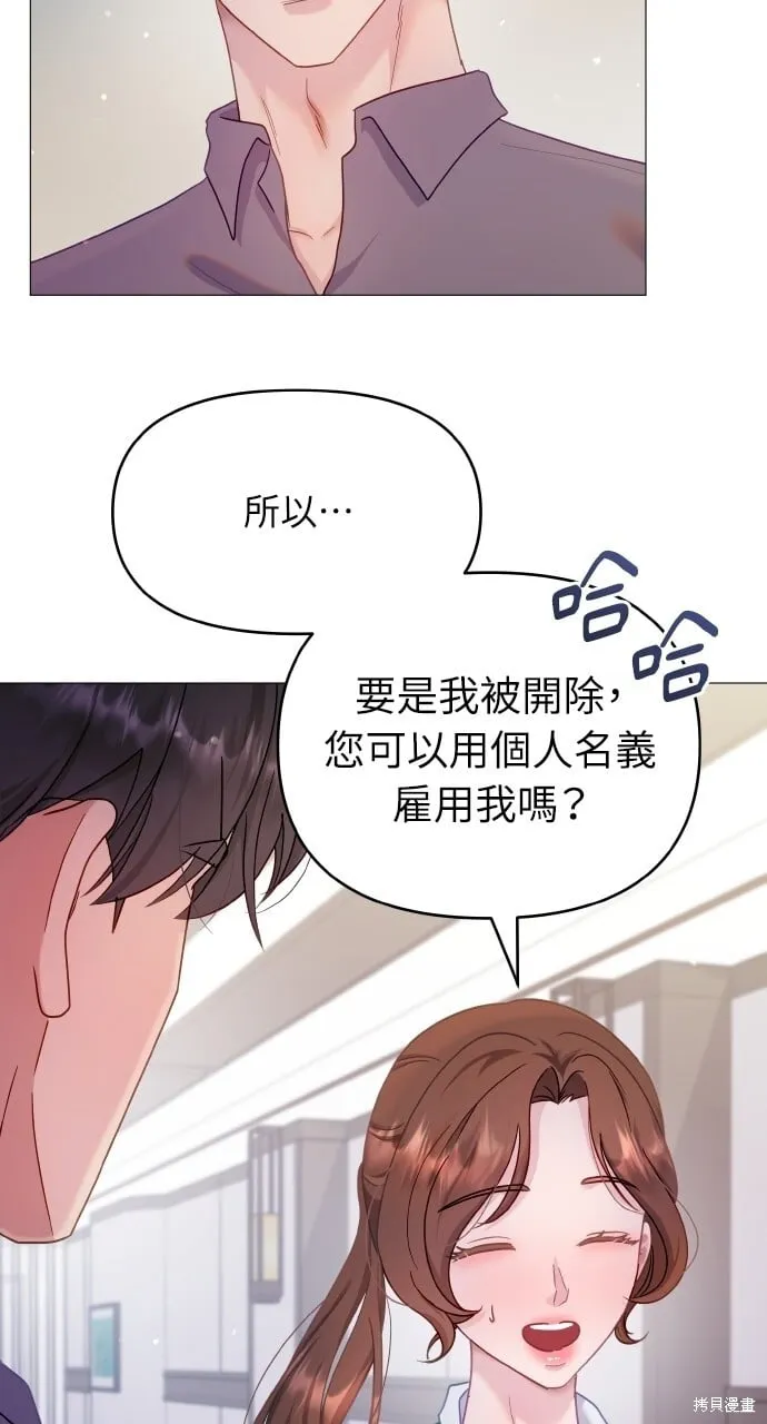 第22话 第35页