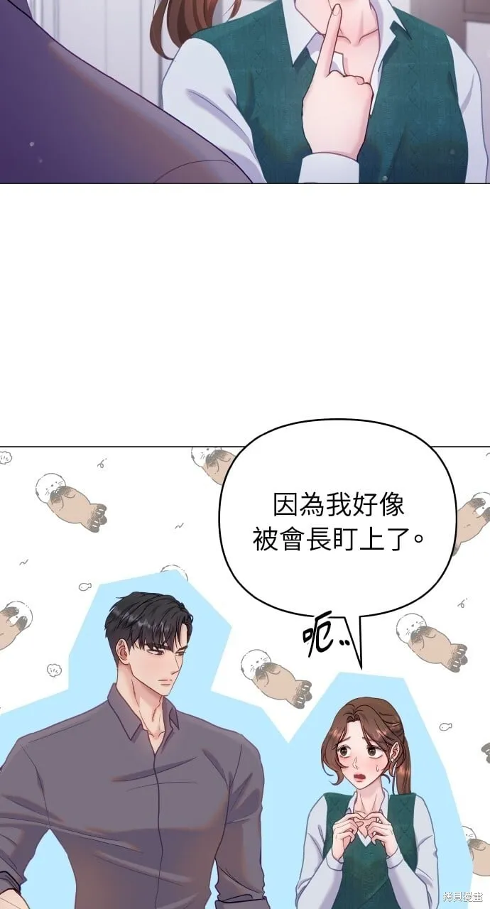 第22话 第36页