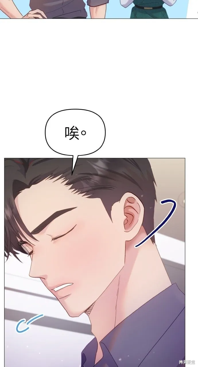 第22话 第37页