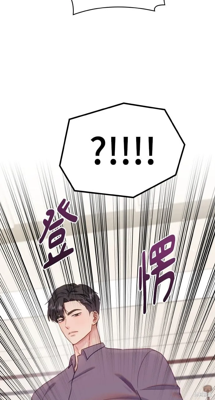 第22话 第41页