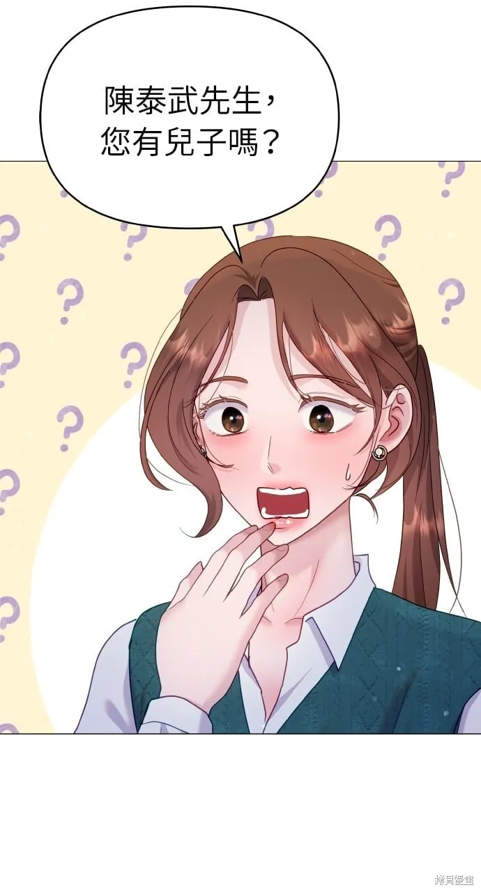第22话 第45页