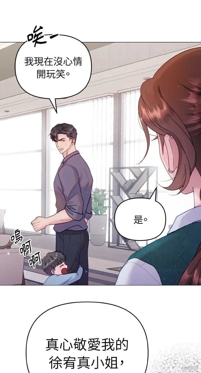 第22话 第46页