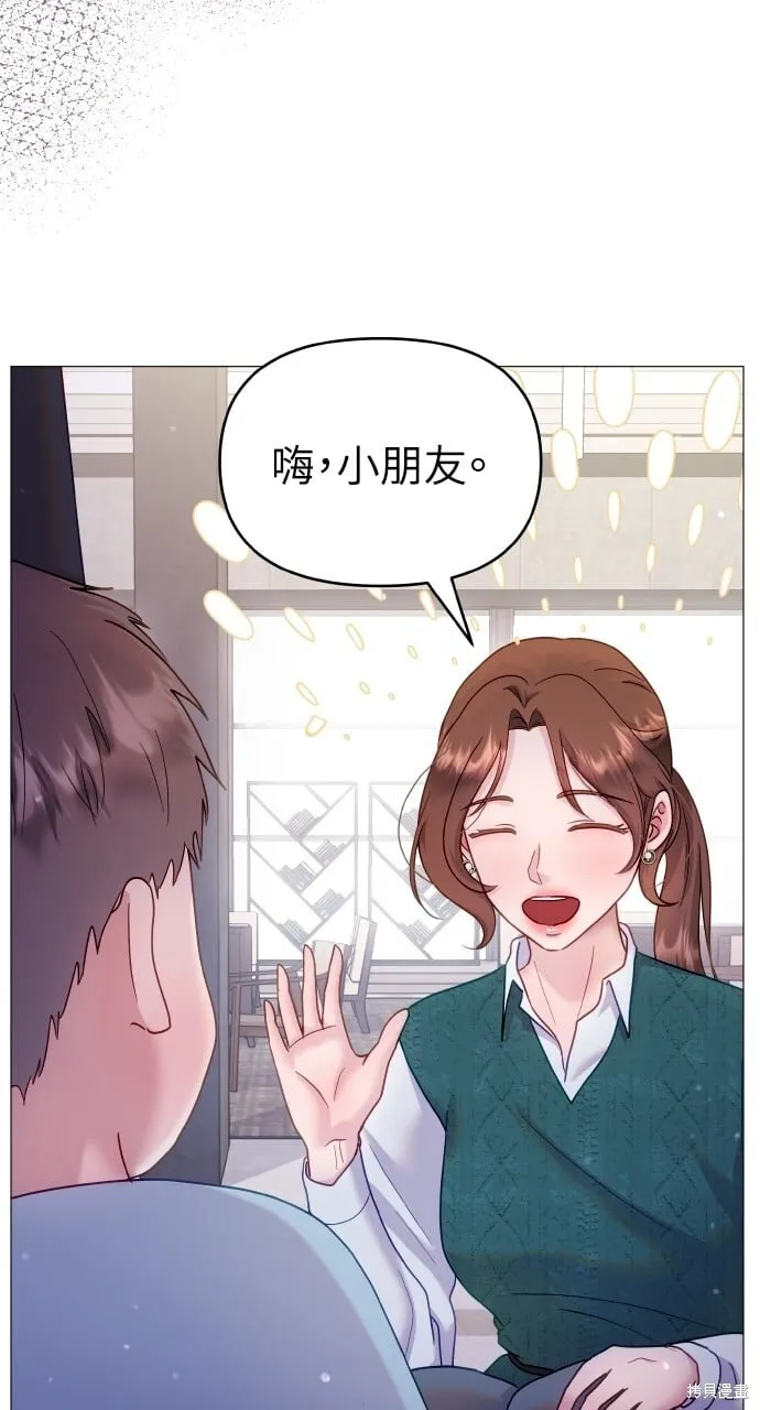 第22话 第48页