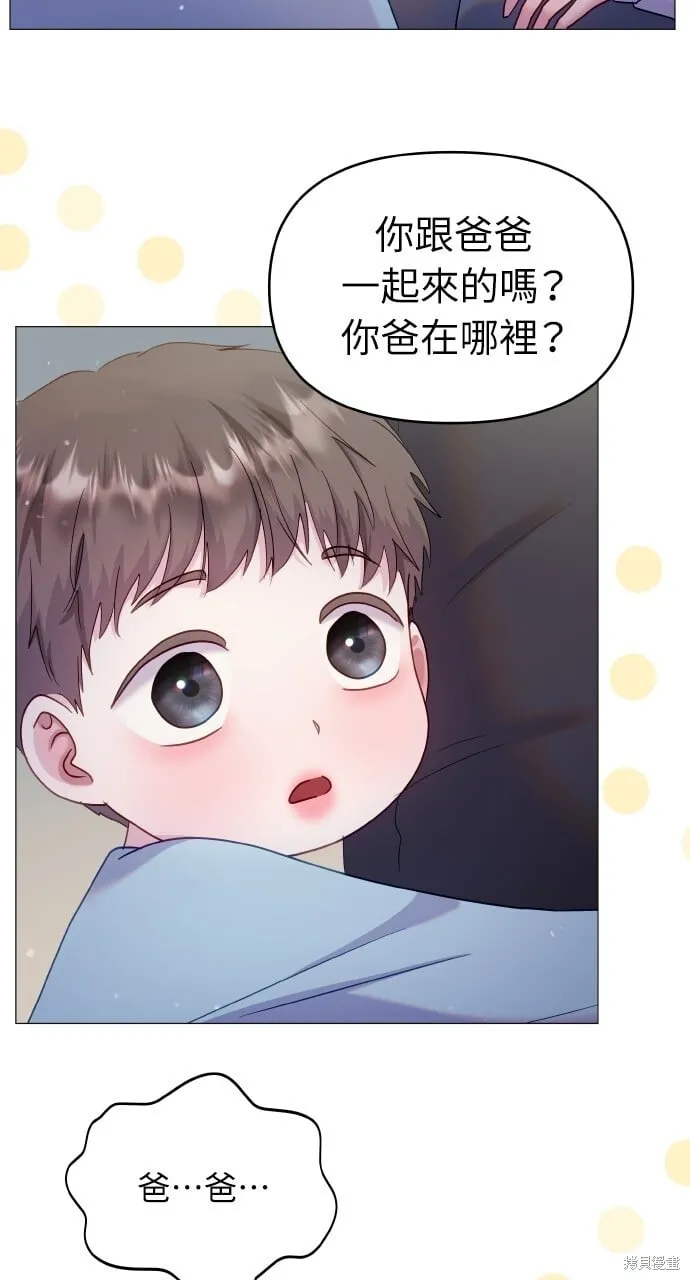第22话 第49页