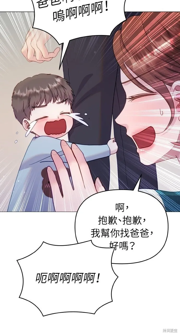 第22话 第51页