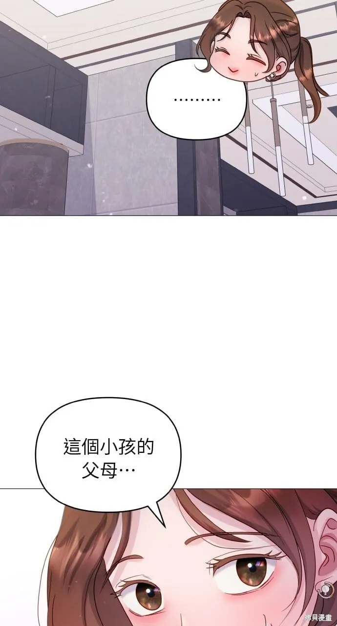 第22话 第55页