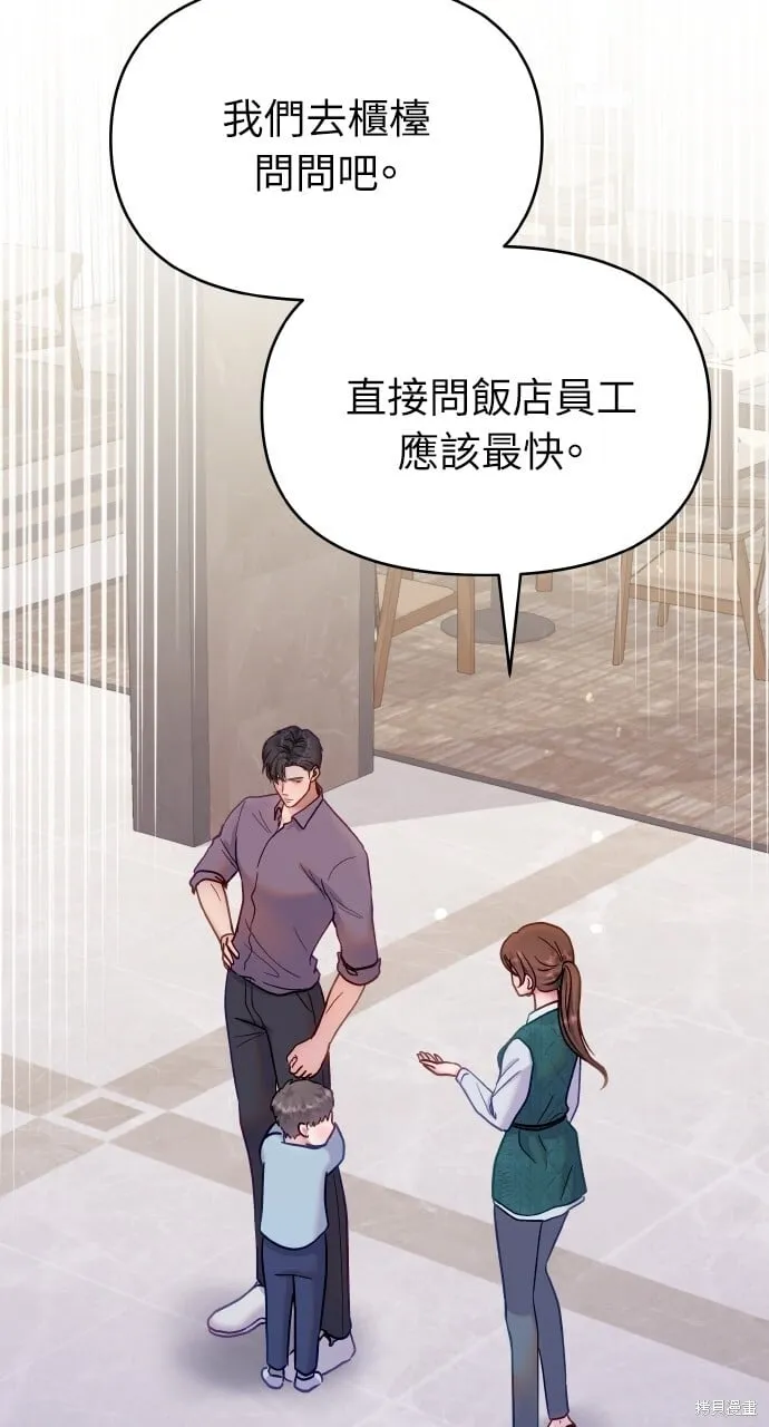 第22话 第58页