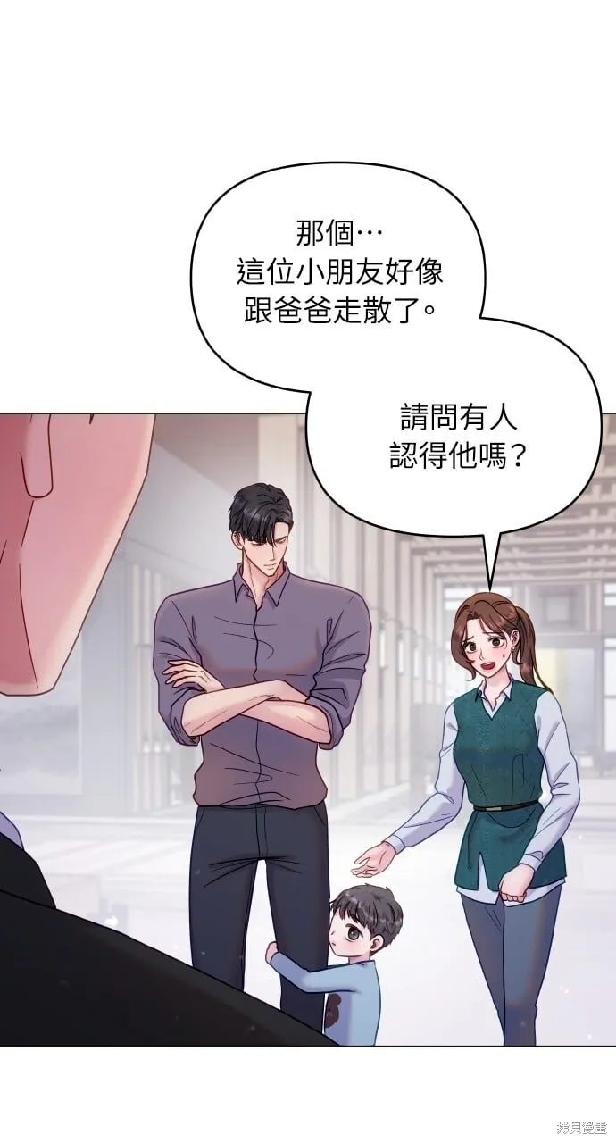 第22话 第61页