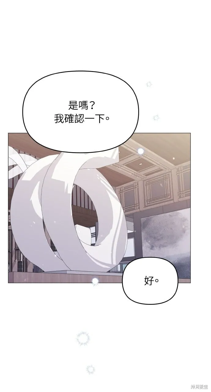第22话 第62页