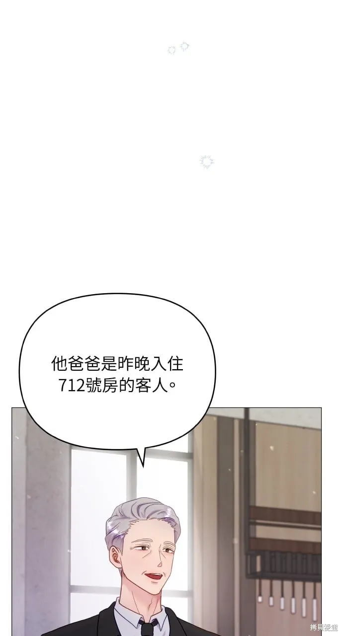 第22话 第63页